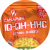 10-OH-HHC